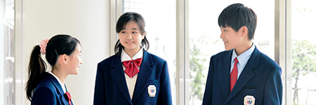 中学校入試案内